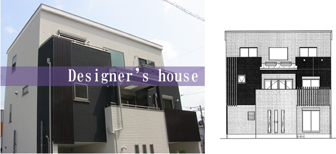 Designer's house