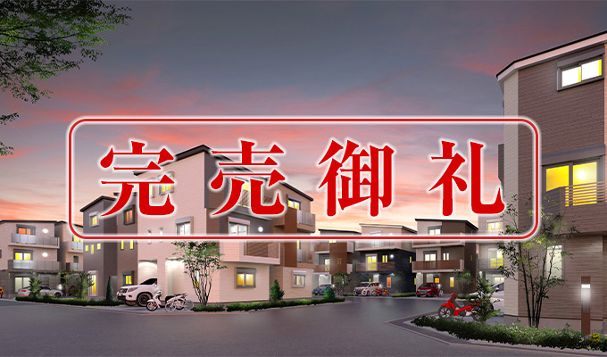 城東区古市1丁目（全18区画）完売御礼の画像