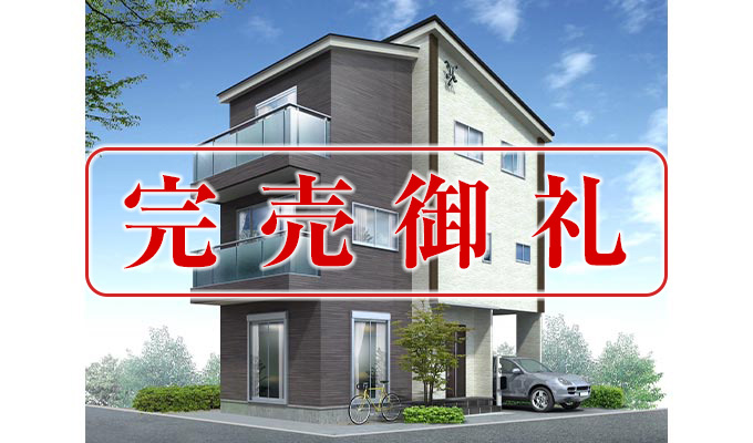 鶴見区横堤2丁目
